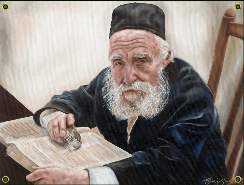 Reb Moishe Feinstein